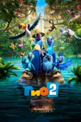 Смотреть онлайн Рио 2 (2014)