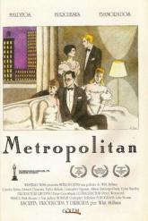 Смотреть онлайн Золотая молодежь (1989)
