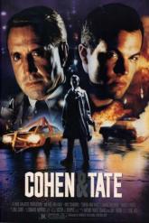 Смотреть онлайн Коэн и Тейт (1988)