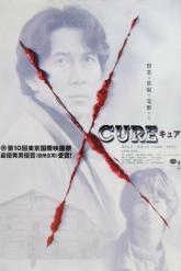 Смотреть онлайн Исцеление (1997)