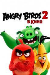 Смотреть онлайн Angry Birds 2 в кино (2019)