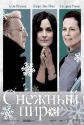 Смотреть онлайн Снежный пирог (2006)