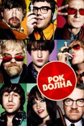 Смотреть онлайн Рок-волна (2009)