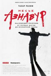 Смотреть онлайн Месье Азнавур (2024)