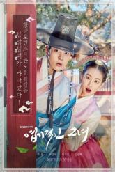 Смотреть онлайн Дрянная девчонка (2017)