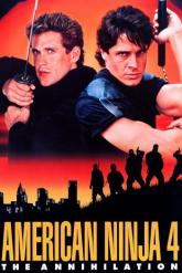 Смотреть онлайн Американский ниндзя 4: Полное уничтожение (1990)