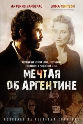 Смотреть онлайн Мечтая об Аргентине (2003)
