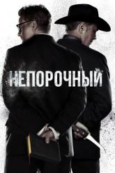 Смотреть онлайн Непорочный (2017)