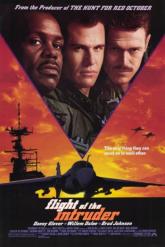 Смотреть онлайн Полет «Нарушителя» (1990)