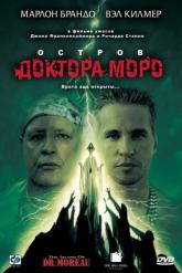 Смотреть онлайн Остров доктора Моро (1996)