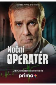 Смотреть онлайн Ночной хирург