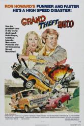 Смотреть онлайн Большое автоограбление (1977)