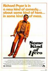 Смотреть онлайн Ну и герой (1982)