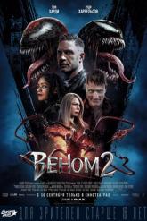 Смотреть онлайн Веном 2 (2021)