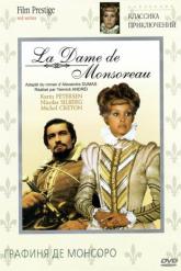 Смотреть онлайн Графиня де Монсоро (1971)