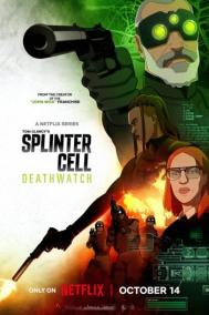 Смотреть онлайн Splinter Cell: Караул смерти
