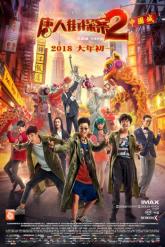 Смотреть онлайн Детектив из Чайнатауна 2 (2018)