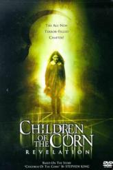 Смотреть онлайн Дети кукурузы: Апокалипсис (2001)