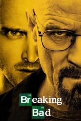 Смотреть онлайн Во все тяжкие (2008)