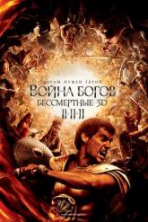 Смотреть онлайн Война Богов: Бессмертные (2011)