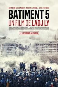 Смотреть онлайн Bâtiment 5
