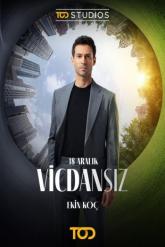 Смотреть онлайн Бессовестные (2025)