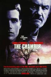 Смотреть онлайн Камера (1996)