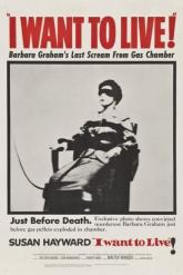 Смотреть онлайн Я хочу жить! (1958)