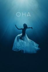 Смотреть онлайн Она (2017)
