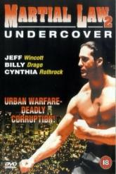 Смотреть онлайн Комендантский час 2 (1991)
