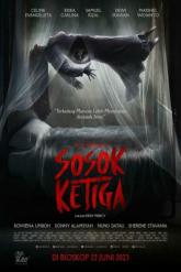 Смотреть онлайн Третья фигура (2023)