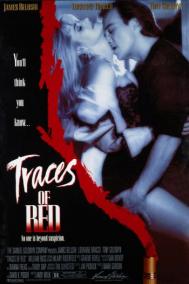 Смотреть онлайн Кровавый след