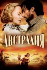 Смотреть онлайн Австралия (2008)