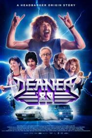 Смотреть онлайн Deaner '89