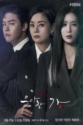 Смотреть онлайн Элегантная семья (2019)