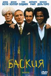 Смотреть онлайн Баския (1996)