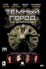 Смотреть онлайн Тёмный город