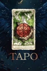 Смотреть онлайн Таро (2024)