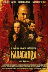 Смотреть онлайн Караганда (2024)