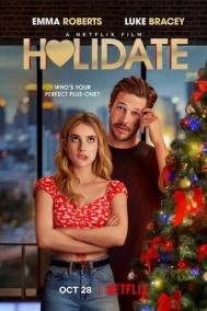 Смотреть онлайн Пара на праздники