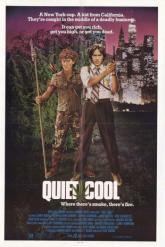 Смотреть онлайн Тихая прохлада (1986)