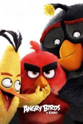 Смотреть онлайн Angry Birds в кино (2016)