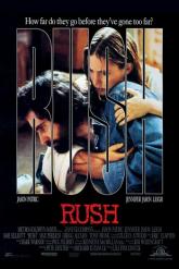 Смотреть онлайн Кайф (1991)