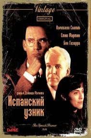 Смотреть онлайн Испанский узник