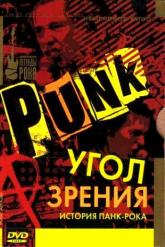 Смотреть онлайн Угол зрения: История панк-рока (2005)
