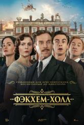 Смотреть онлайн Фэкхем-Холл (2025)