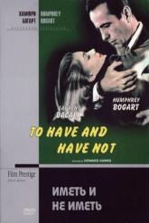 Смотреть онлайн Иметь и не иметь (1944)