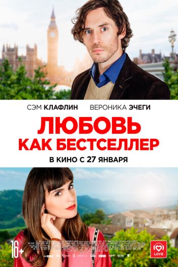 Любовь как бестселлер смотреть онлайн в HD 1080 720