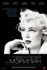 Смотреть онлайн 7 дней и ночей с Мэрилин (2011)