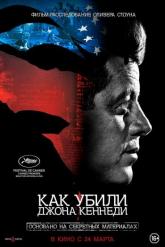 Смотреть онлайн Как убили Джона Кеннеди (2021)